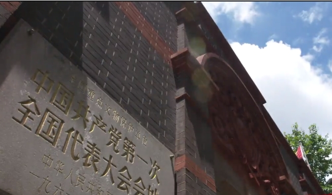 第三集 改造中國(guó)與世界
