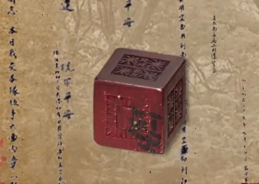 第十六集 浴血堅(jiān)持
