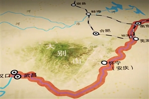 第二十三集 千里躍進(jìn)大別山