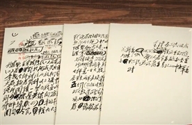 第二十四集 決定中國(guó)命運(yùn)的決戰(zhàn)
