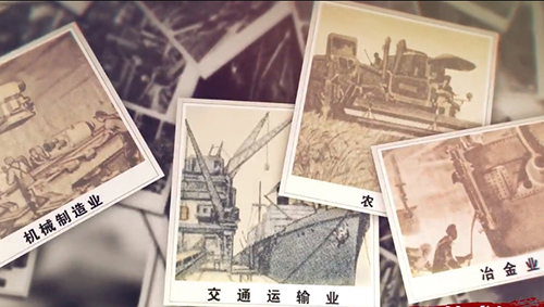 第三十一集：一五計(jì)劃