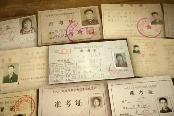 第四十二集：恢復(fù)高考